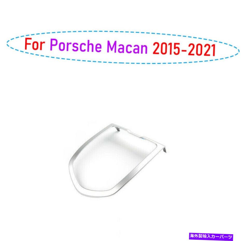 Dashboard Cover ポルシェマカン2015-2021マットシルバーフロントリーディングライトカバートリム1PCSに適しています Fit For Porsche Macan 2015-2021 Matte Silver Front Reading Light Cover Trim 1pcs【並行輸入品】