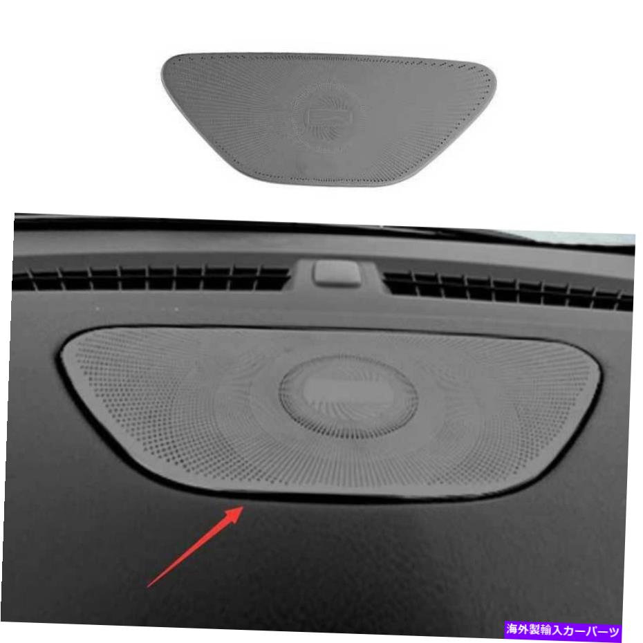 Dashboard Cover キャデラックXT4 2019-2022スチールブラックダッシュボードスピーカーフレームカバートリム1PCS For Cadillac XT4 2019-2022 Steel Black Dashboard Speaker Frame Cover Trim 1PCS【並行輸入品】 42,757円