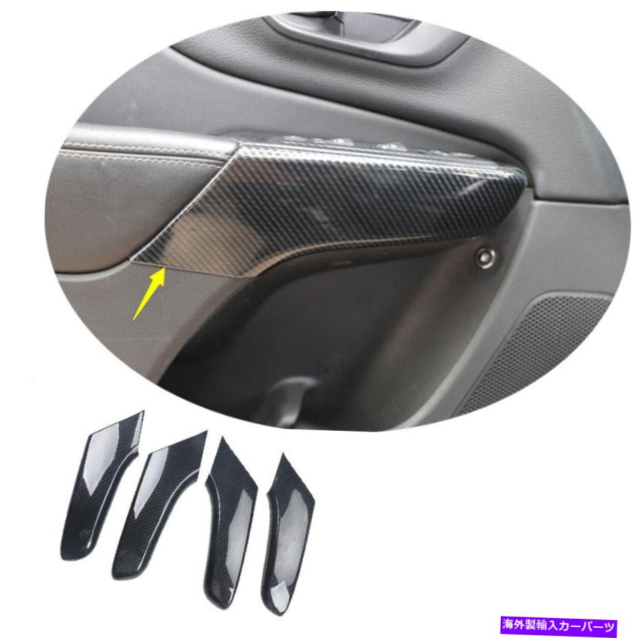 Dashboard Cover ジープチェロキー2014-2020インテリアドアアームレストカバートリム4xカーボンファイバーに適しています Fit For Jeep Cherokee 2014-2020 Interior Door Armrest Cover Trim 4X Carbon Fiber【並行輸入品】