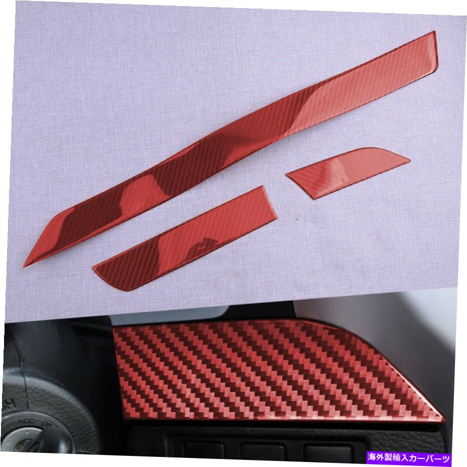 Dashboard Cover カーボンファイバーダッシュボードストライプカバーステッカートヨタツンドラ2014-2018に適しています Carbon Fiber Dashboard Stripe Cover Sticker Fit for Toyota Tundra 2014-2018【並行輸入品】 41,685円