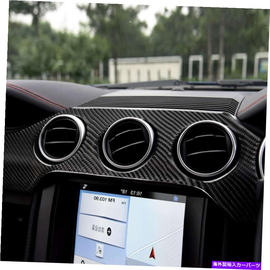 Dashboard Cover Ford RHD Mustang 2015-2020のカーボンファイバーダッシュボードコントロールパネルカバートリム Carbon Fiber Dashboard Control Panel Cover Trim For Ford RHD Mustang 2015-2020【並行輸入品】