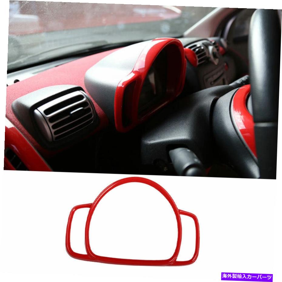 Dashboard Cover Benz Smart 2010-2014 ABS真っ赤なインストルメントパネルフレームカバートリム1PCS For Benz SMART 2010-2014 ABS Bright Red Instrument Panel Frame Cover Trim 1PCS【並行輸入品】