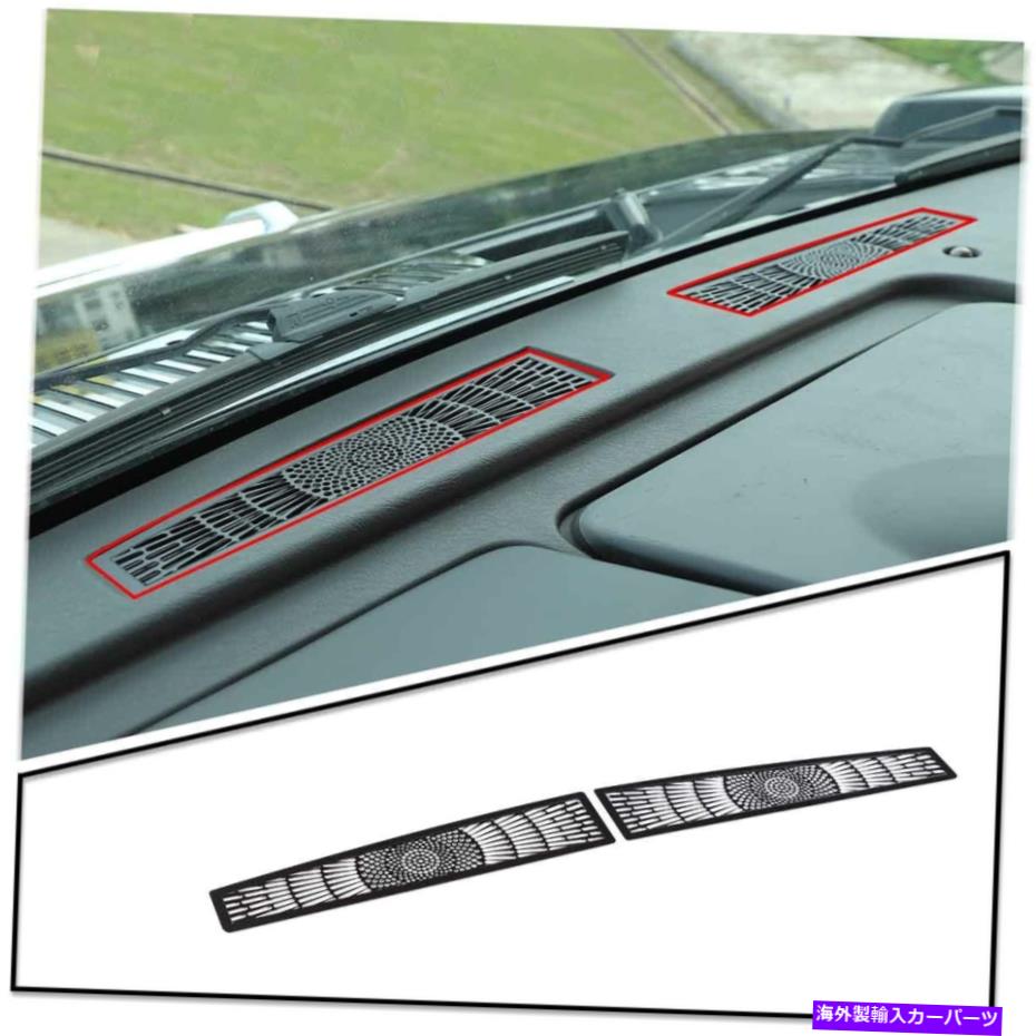 Dashboard Cover ブラックダッシュボードエアアウトレットアンチブロッキンググリルカバーメッシュのハムマーH-2 03-07 Black Dashboard Air Outlet Anti-Blocking Grille Cover Mesh For Hum-mer H-2 03-07【並行輸入品】