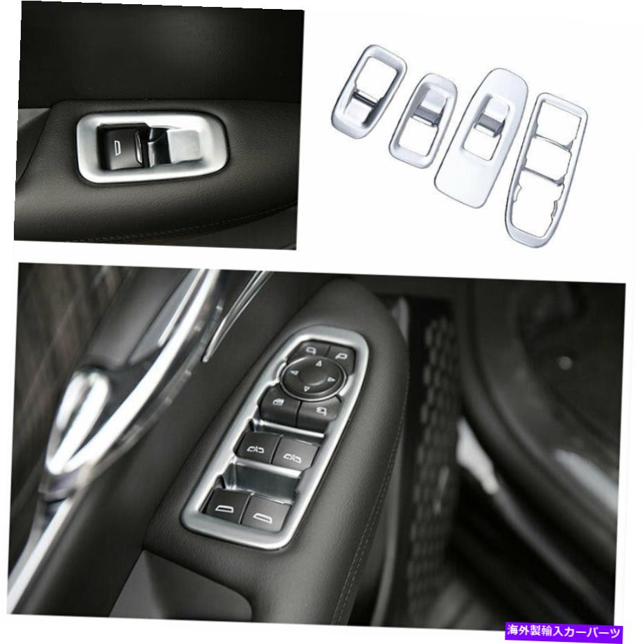 Dashboard Cover ウィンドウリフトパネルスイッチカバートリムABSマットシルバーキャデラックXT5 2016-2020 Window Lift Panel Switch Cover Trim ABS Matte Silver For Cadillac XT5 2016-2020【並行輸入品】