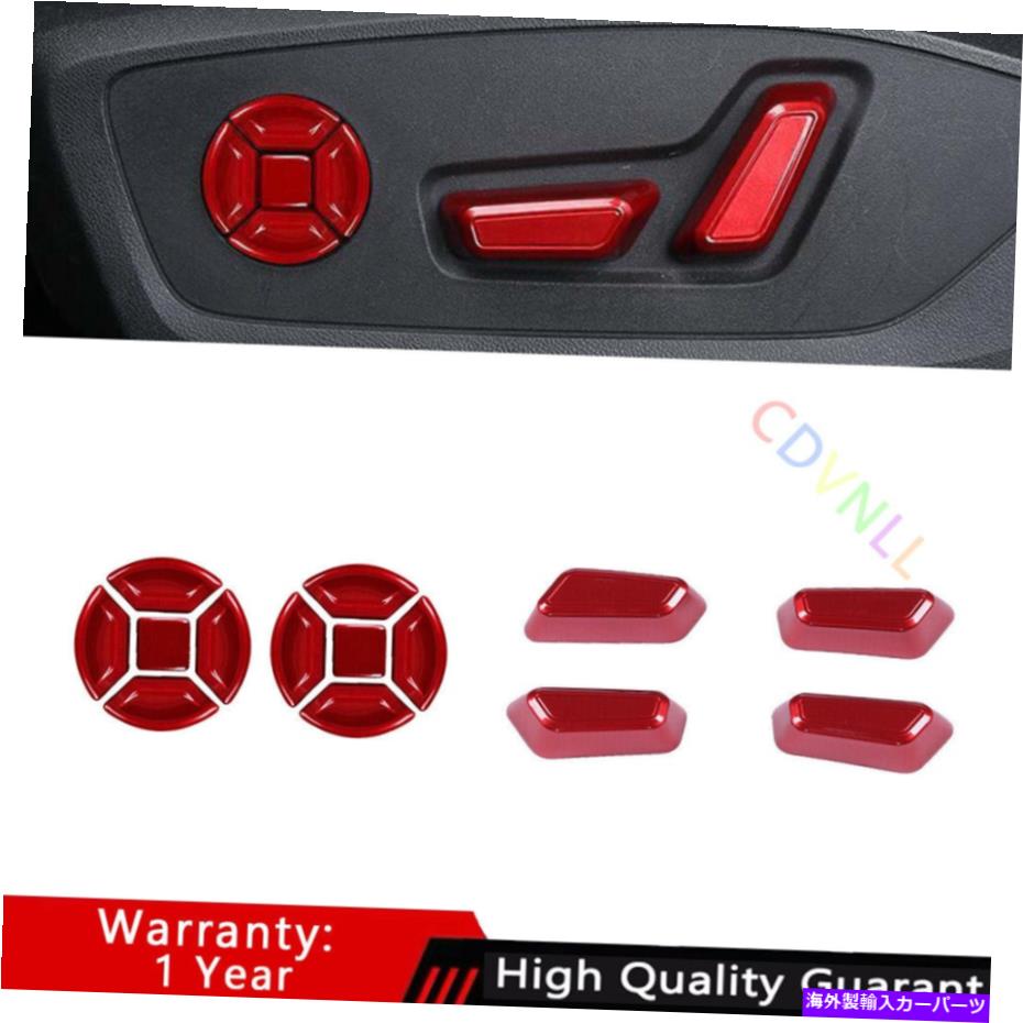 Dashboard Cover アウディQ3 2019-2022真っ赤なABSシート調整ボタンカバートリム14pcsに適合します Fit For Audi Q3 2019-2022 Bright Red ABS Seat Adjustment Button Cover Trim 14PCS【並行輸入品】