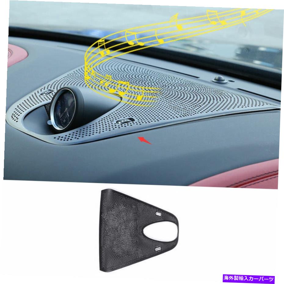 Dashboard Cover Maserati Levante 2017-2021ブラックアルミニウムコンソールダッシュボードホーンカバートリム用 For Maserati Levante 2017-2021 Black Aluminum Console Dashboard Horn Cover Trim【並行輸入品】