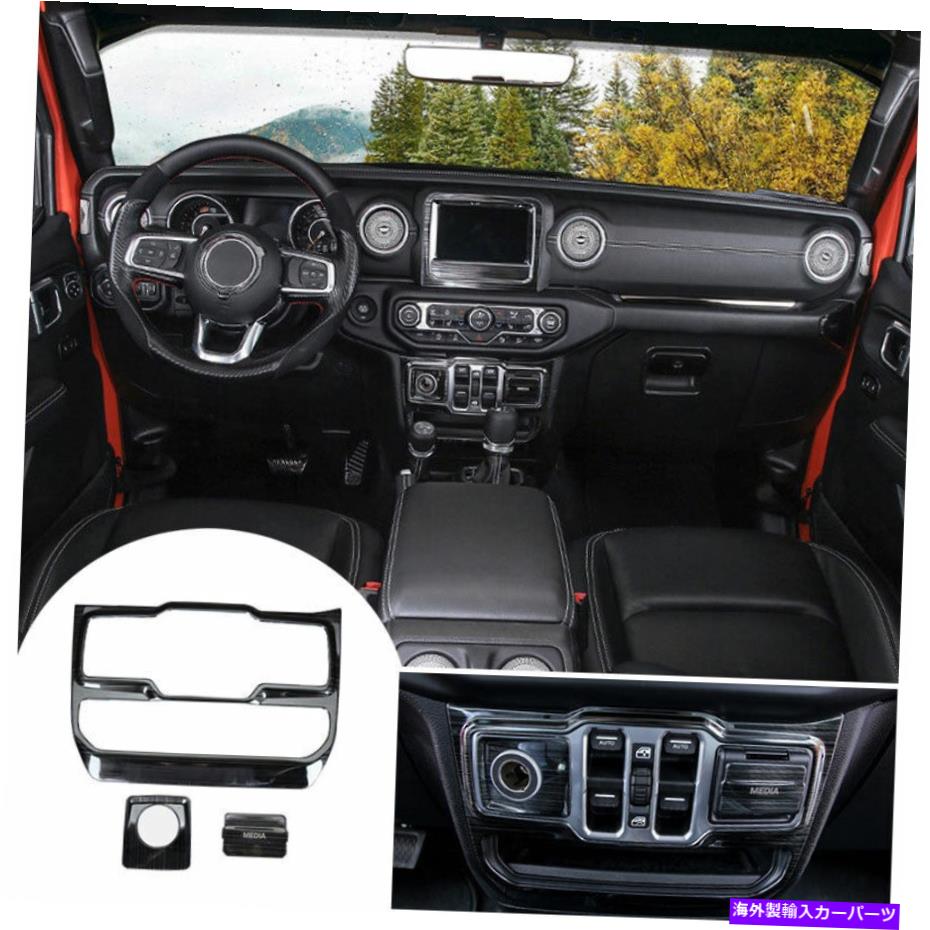 Dashboard Cover ジープラングラーJLのためのブラックチタン中央コンソールパネルカバートリム3PCS 18-2020 Black Titanium Middle Console Panel Cover Trim 3pcs For Jeep Wrangler JL 18-2020【並行輸入品】 41,685円