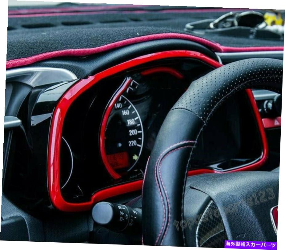 Dashboard Cover フィットホンダフィットジャズ2018-2019 ABSレッドインテリアフロントダッシュボードカバートリムnew FIT Honda FIT JAZZ 2018-2019 ABS RED Interior Front Dashboard Cover Trim New【並行輸入品】