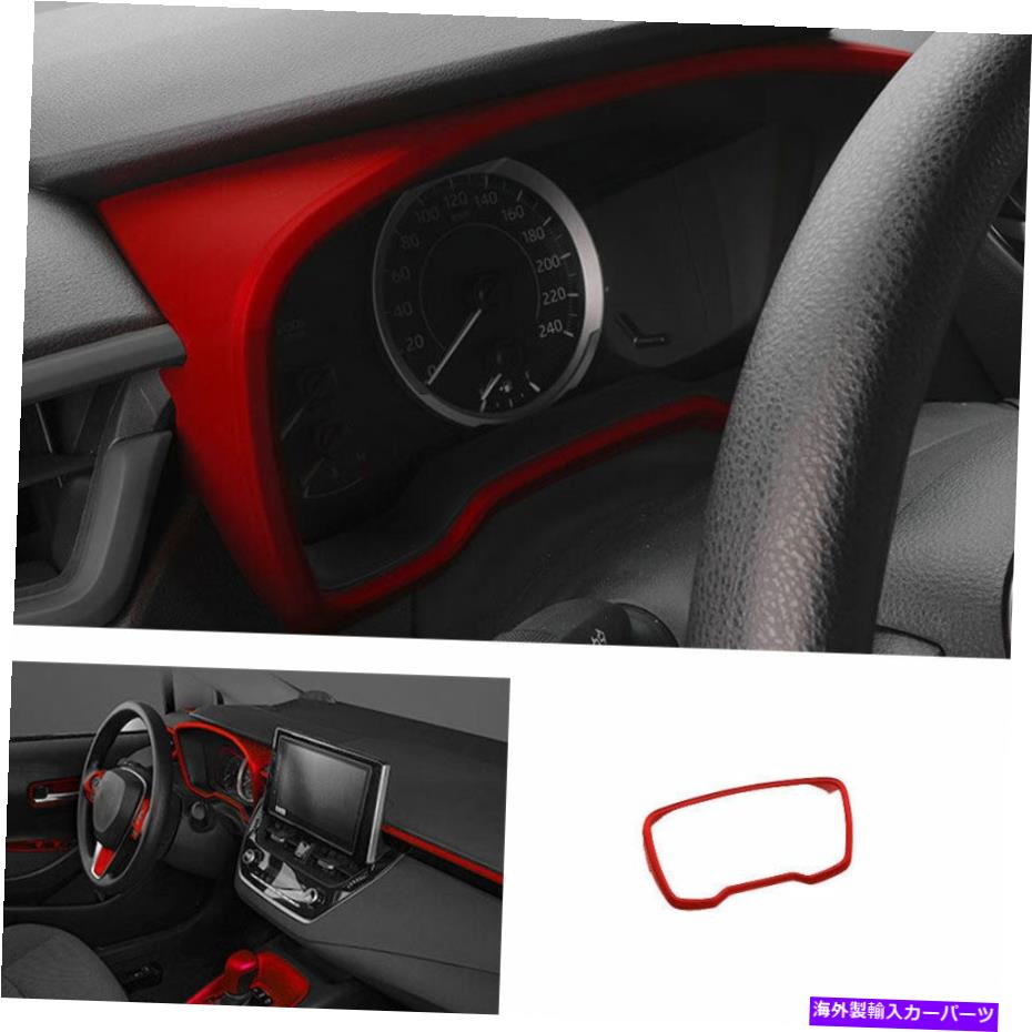 Dashboard Cover ダッシュボードボックスインストルメントストリップカバー2019-2021トヨタカローラに適したトリムレッドフィット Dashboard Box Instrument Strip Cover Trim Red Fit For 2019-2021 Toyota Corolla【並行輸入品】