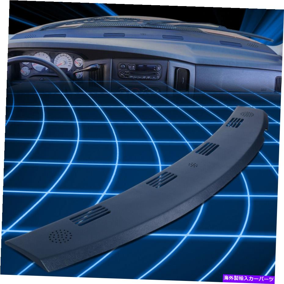 Dashboard Cover ブルーダッシュボードデフロストベントカバーキャップベゼルW/グリルフィット02-05 RAM 1500 2500 Blue Dash Board Defrost Vent Cover Cap Bezel w/Grille fits 02-05 Ram 1500 2500【並行輸入品】