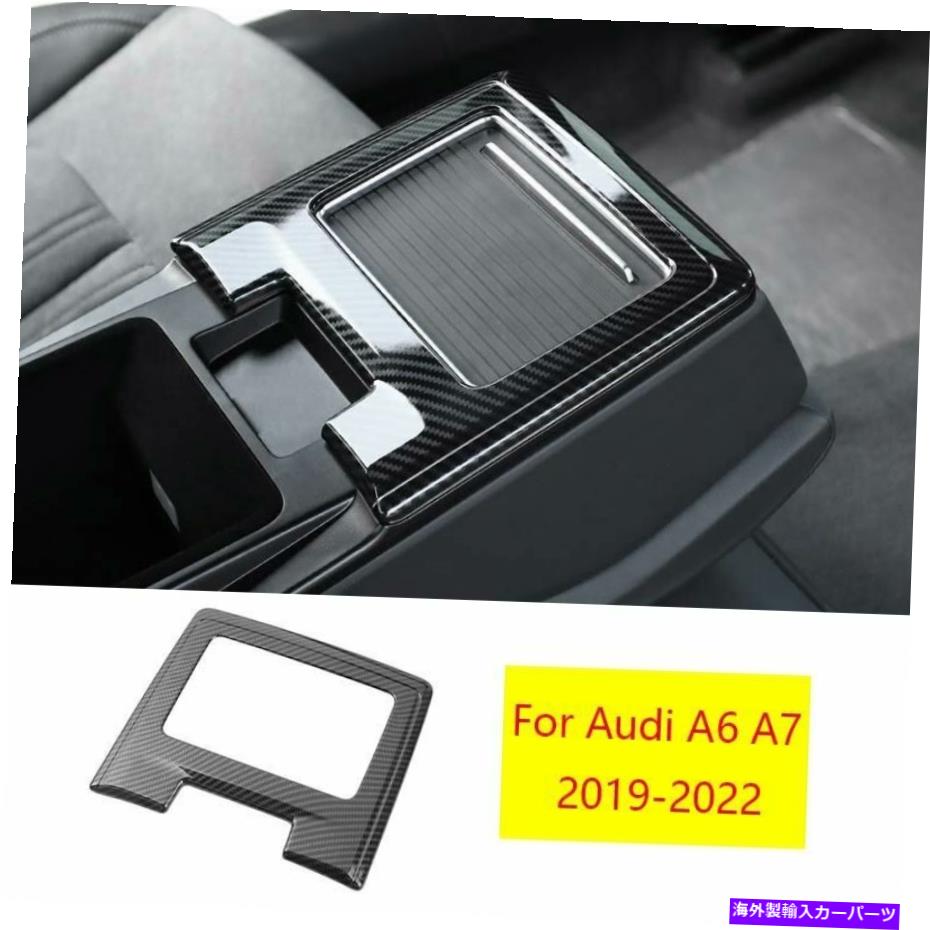 Dashboard Cover アウディA6 A7 2019-2022カーボンファイバー穀物リアウォーターカップパネルフレームカバー1PC For Audi A6 A7 2019-2022 Carbon Fiber Grain Rear Water Cup Panel Frame Cover 1pc【並行輸入品】
