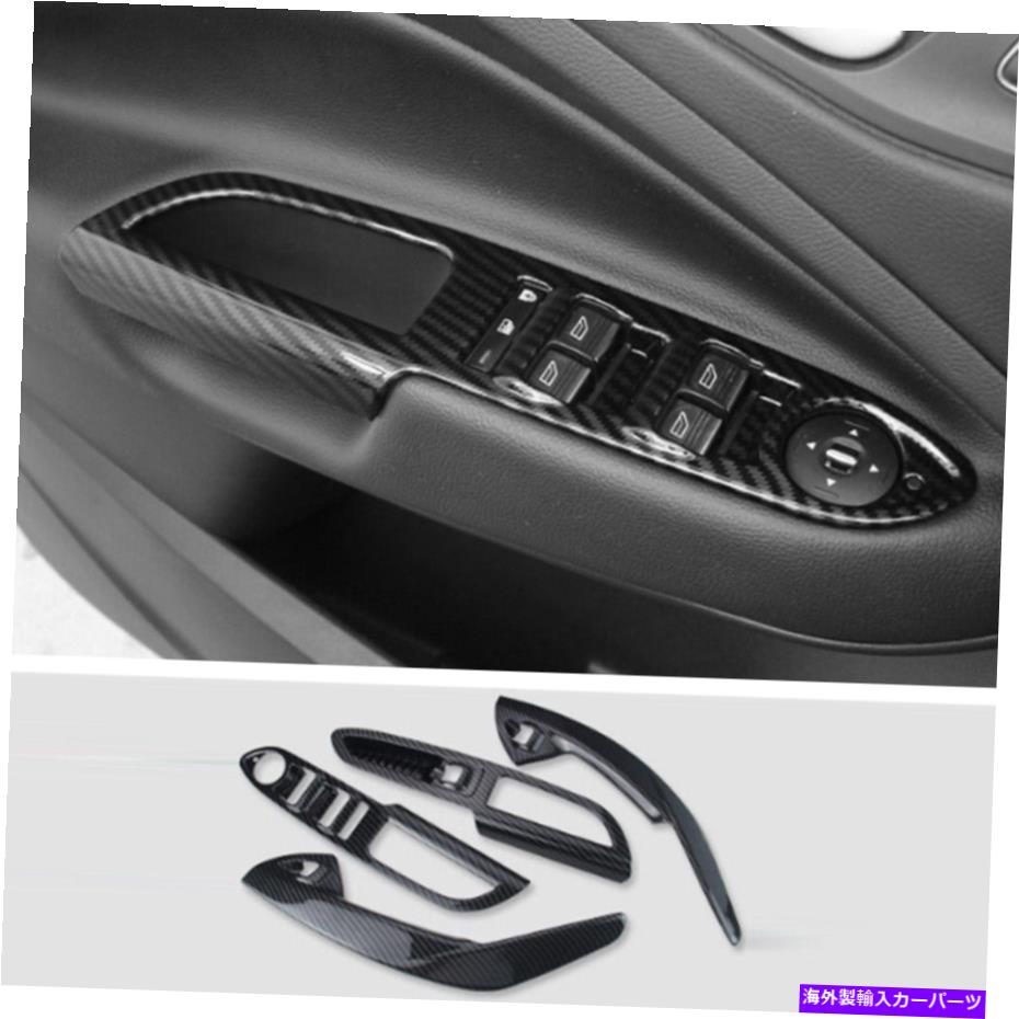 Dashboard Cover フォードエスケープクガ13-19カーボンファイバールックウィンドウリフトパネルスイッチカバーi For Ford Escape Kuga 13-19 Carbon Fiber Look Window Lift Panel Switch Cover I【並行輸入品】