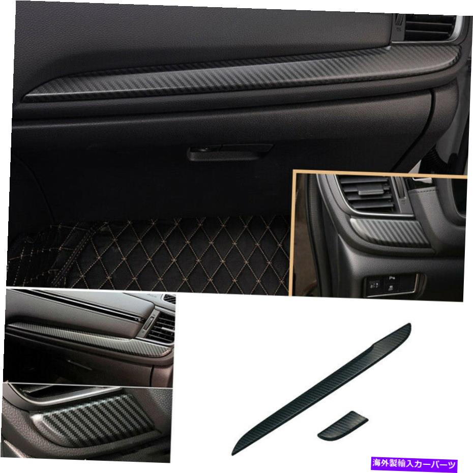 Dashboard Cover ホンダCR-Vのスチールカーボンファイバー2017-2021 CO-PILOTダッシュボードストリップカバートリム Steel Carbon Fiber For Honda CR-V 2017-2021 Co-Pilot Dashboard Strip Cover Trim【並行輸入品】