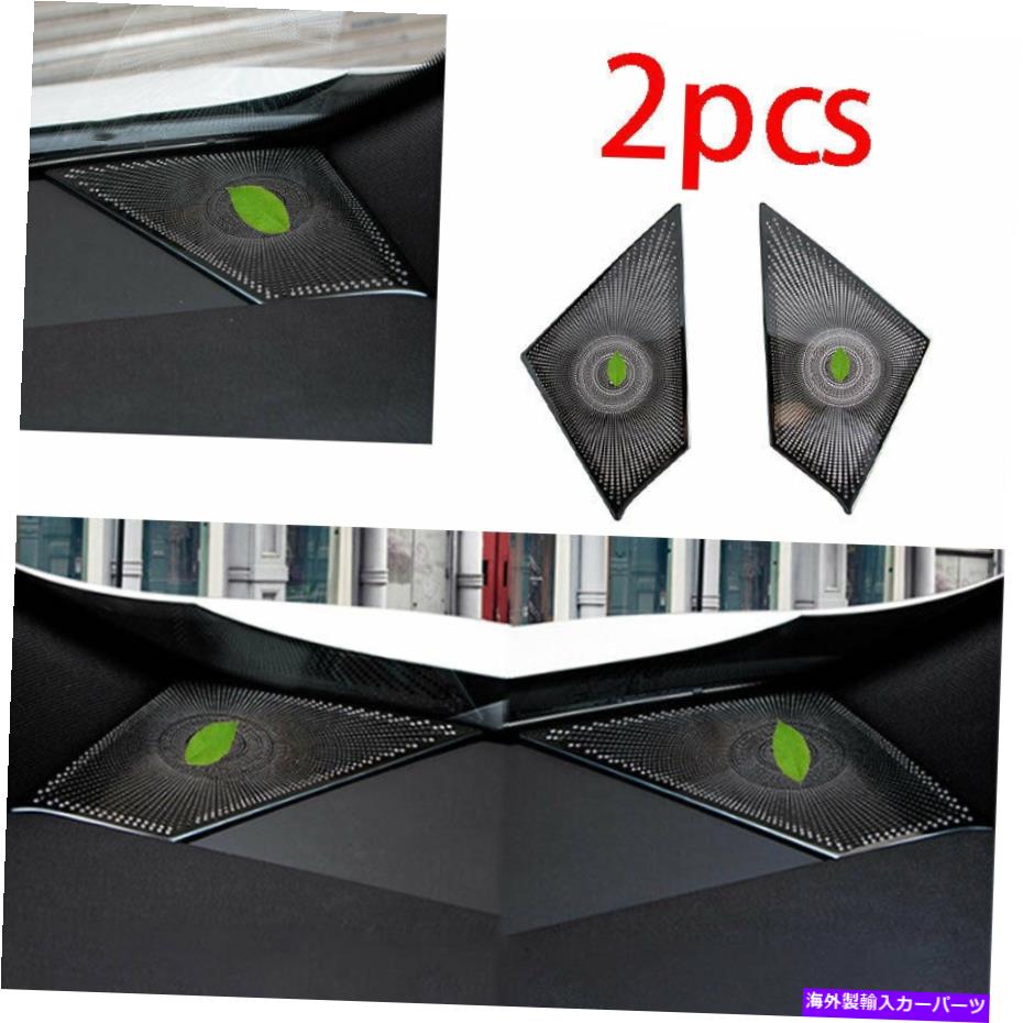 Dashboard Cover ブラックスチールダッシュボードR＆Lスピーカーカバートリム2018-2022キャデラックXT4に適しています Black Steel Dashboard R&L Speaker Cover Trim 2pcs Fit For 2018-2022 Cadillac XT4【並行輸入品】