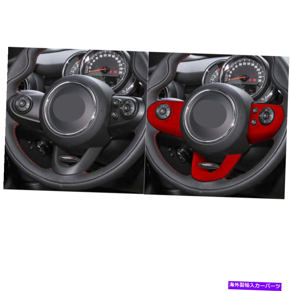 Dashboard Cover ミニ2014-2020 Fシリーズカーアクセサリーステアリングホイールカバースタイリングブラック For MINI 2014-2020 F Series Car Accessories Steering Wheel Cover Styling Black【並行輸入品】
