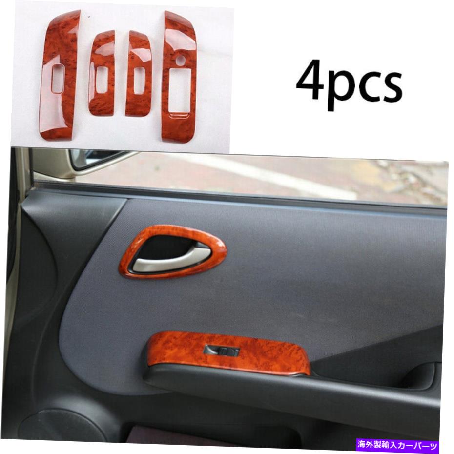 Dashboard Cover ウィンドウリフトパネルスイッチカバートリムピーチウッドグレインホンダフィットジャズ04-2007 Window Lift Panel Switch Cover Trim Peach Wood Grain For Honda Fit Jazz 04-2007【並行輸入品】
