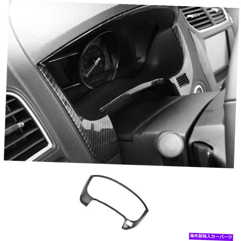 Dashboard Cover フォードエクスプローラー2011-2019カーボンファイバー用のインストルメントパネルフレームカバートリム1PCS Instrument Panel Frame Cover Trim 1PCS For Ford Explorer 2011-2019 Carbon Fiber【並行輸入品】