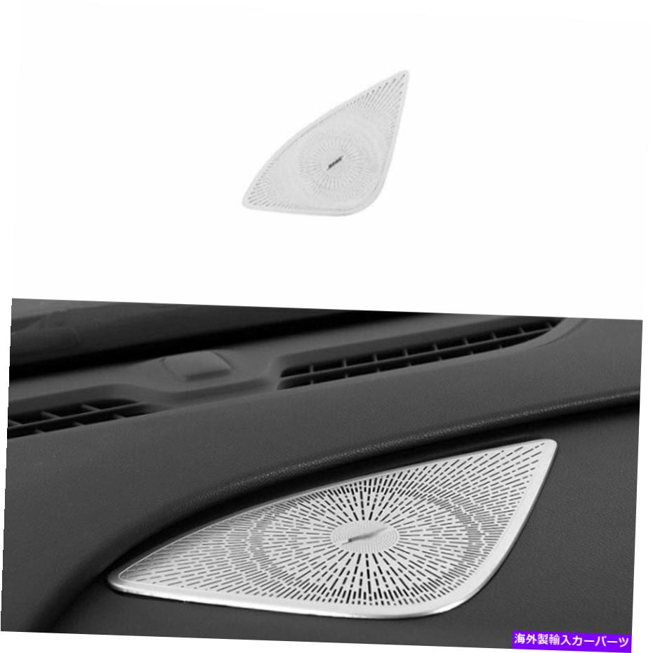 Dashboard Cover ビュイックラクロス用16-2019シルバーチタンコンソールダッシュボードスピーカーカバートリム For Buick Lacrosse 16-2019 Silver Titanium Console Dashboard Speaker Cover Trim【並行輸入品】