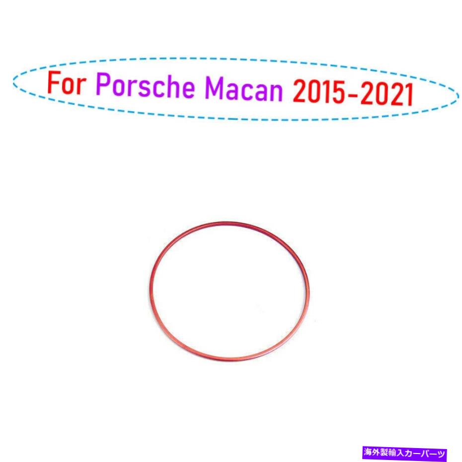Dashboard Cover ポルシェマカン2015-2021光沢のある赤いステアリングホイールストリップカバートリム1PCSに適しています Fit For Porsche Macan 2015-2021 Glossy Red Steering Wheel Strip Cover Trim 1pcs【並行輸入品】