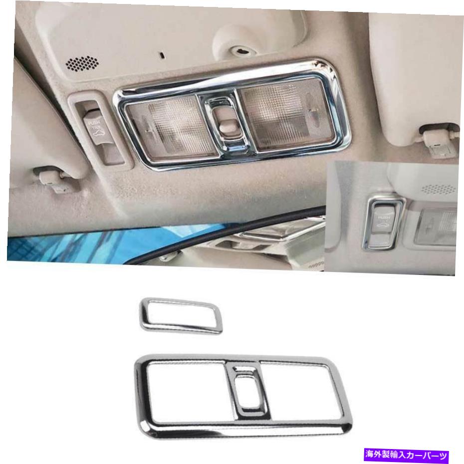 Dashboard Cover 三菱パジェロモンテロ07-2020クロムフロントリーディングランプフレームカバートリム For Mitsubishi Pajero Montero 07-2020 Chrome Front Reading Lamp Frame Cover Trim【並行輸入品】