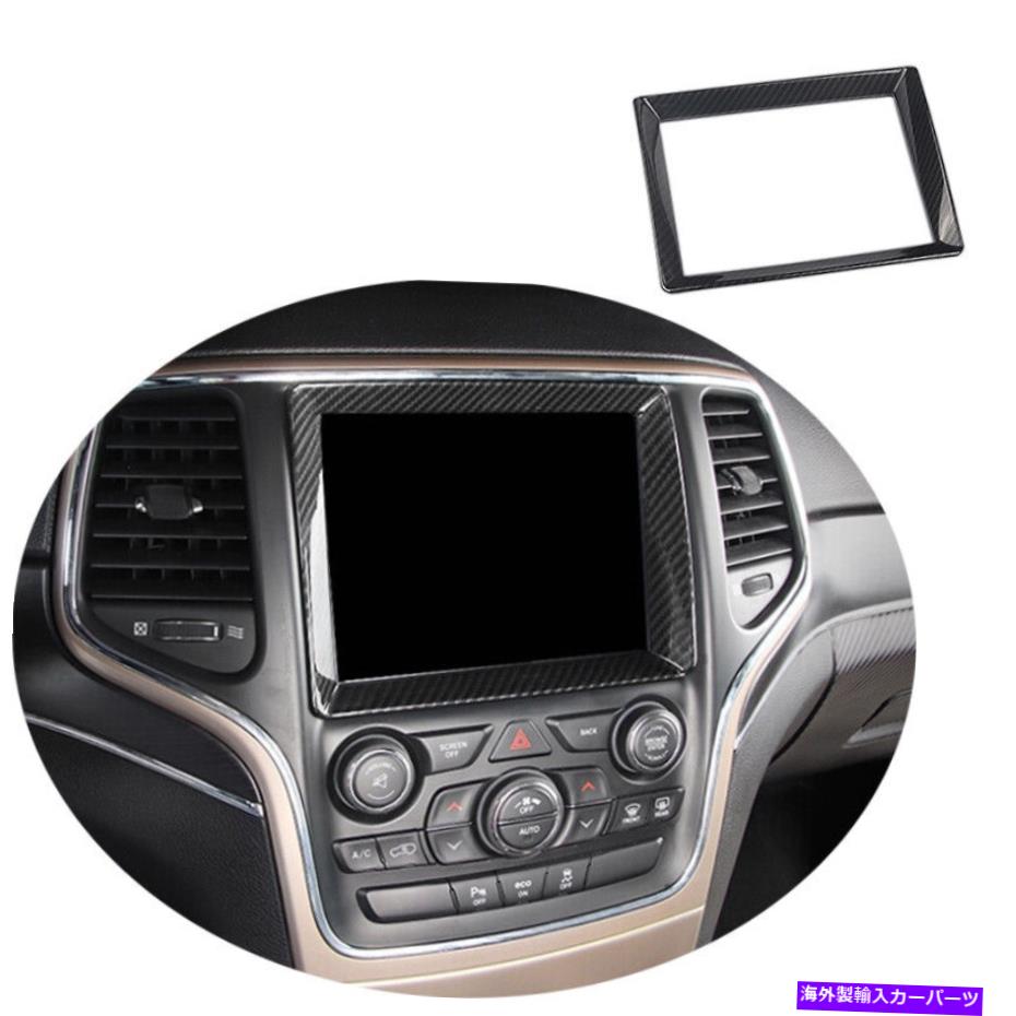 Dashboard Cover ジープグランドチェロキー2011-2020カーボンファイバーナビゲーションGPSスクリーンフレームカバー用 For Jeep Grand Cherokee 2011-2020 Carbon Fiber Navigation GPS Screen Frame Cover【並行輸入品】