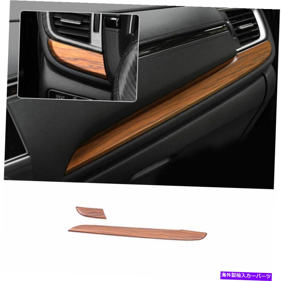 Dashboard Cover 17-2021ホンダCRV CR-V木材穀物内側副操縦剤ダッシュボードストリップカバートリム For 17-2021 Honda CRV CR-V Wood Grain Inner Co-Pilot Dashboard Strip Cover Trim【並行輸入品】