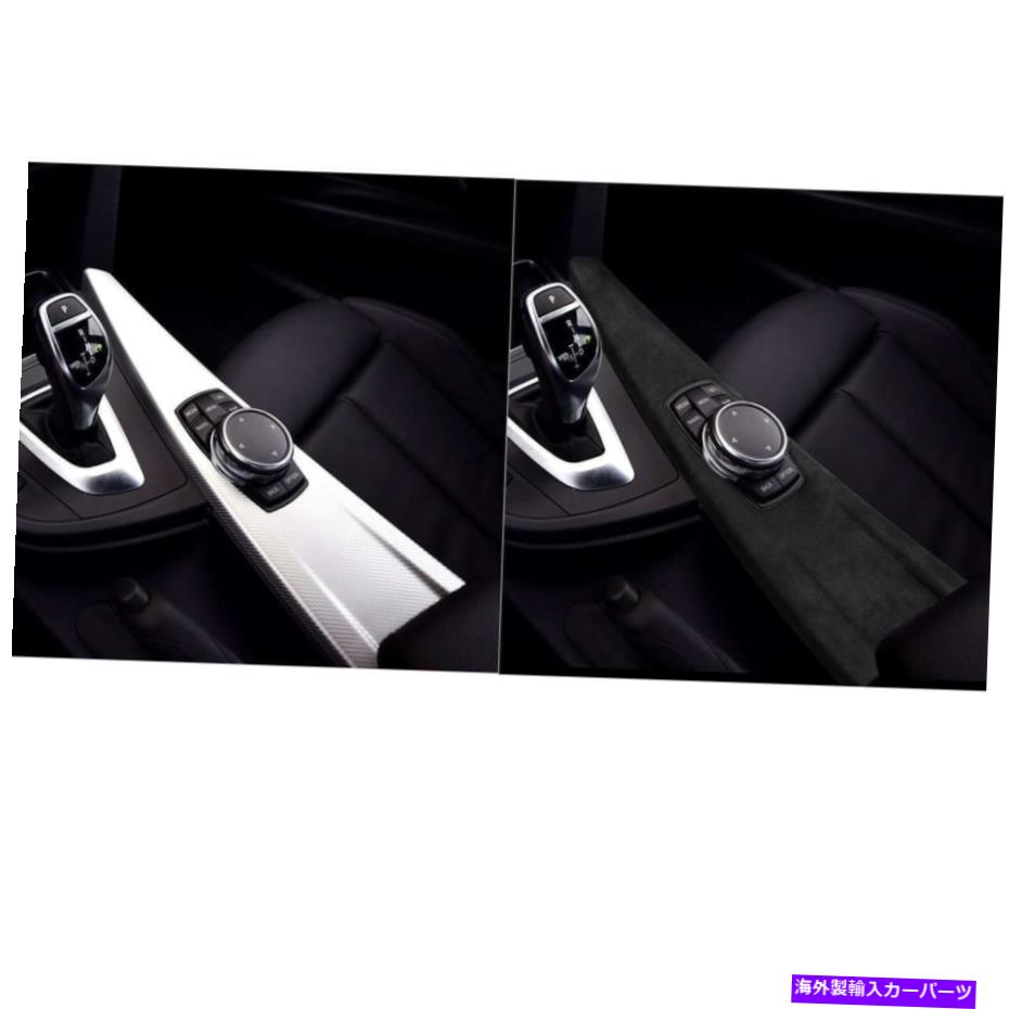 Dashboard Cover BMW 3 4シリーズ3GT 2013-2019 LHDカーセンターコンソールパネルカバートリムブラック用 For BMW 3 4 Series 3GT 2013-2019 LHD Car Center Console Panel Cover Trim Black【並行輸入品】