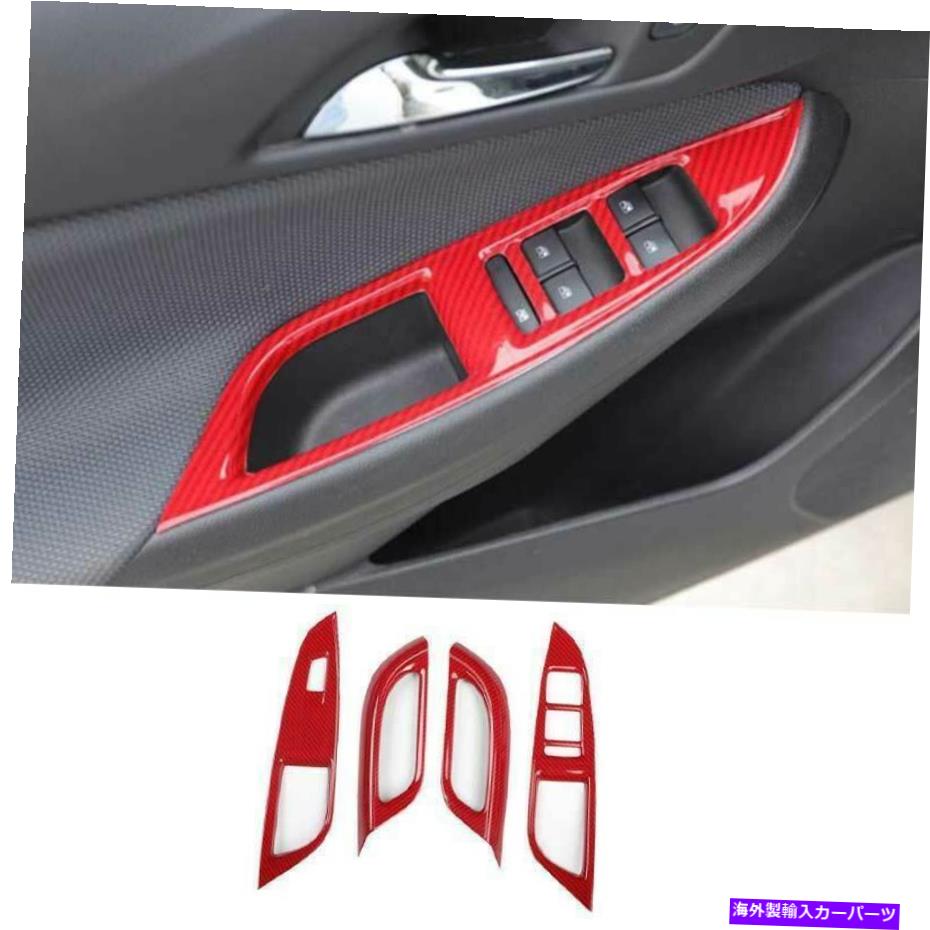 Dashboard Cover シボレークルーズのレッドカーボンファイバーウィンドウパネルスイッチカバートリム2016-19 Red Carbon Fiber Window Lift Panel Switch Cover Trim For Chevrolet Cruze 2016-19【並行輸入品】