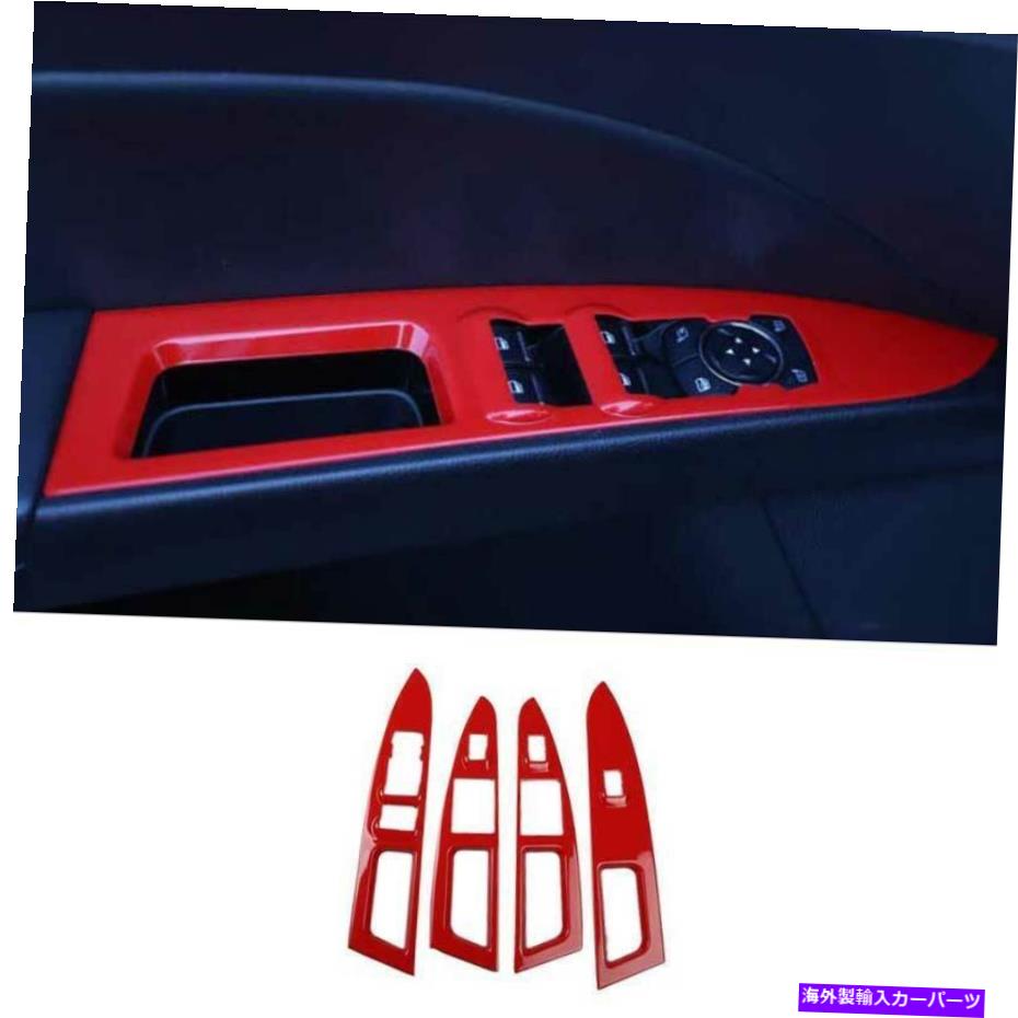 Dashboard Cover ペイントレッドウィンドウリフトパネルスイッチフォードモンデ??フュージョン2013-2020のカバートリム Paint Red Window Lift Panel Switch Cover Trim For Ford Mondeo Fusion 2013-2020【並行輸入品】