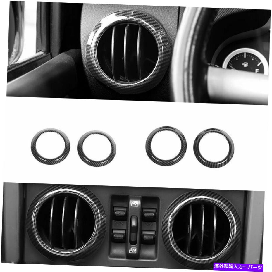 Dashboard Cover ジープラングラーJK 2007-2010カーボンファイバーミドルエアアウトレットベントカバートリム4x For Jeep Wrangler Jk 2007-2010 Carbon Fiber Middle Air Outlet Vent Cover Trim 4X【並行輸入品】 41,685円