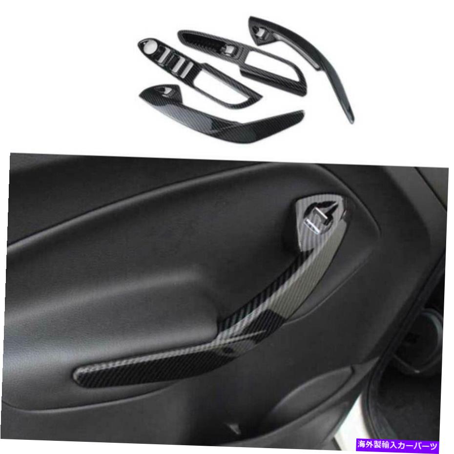 Dashboard Cover フォードエスケープクガ13-19カーボンファイバールックウィンドウリフトパネルスイッチカバーF For Ford Escape Kuga 13-19 Carbon Fiber Look Window Lift Panel Switch Cover F【並行輸入品】