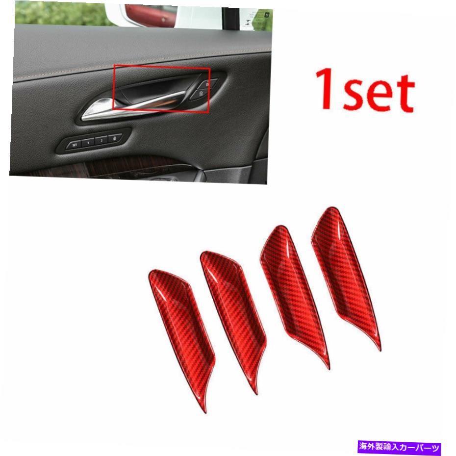 Dashboard Cover Cadillac XT4 2018-2022インナードアボウルカバートリムに適したABSレッドカーボンファイバー ABS Red Carbon Fiber Fit For Cadillac XT4 2018-2022 Inner Door Bowl Cover Trim【並行輸入品】