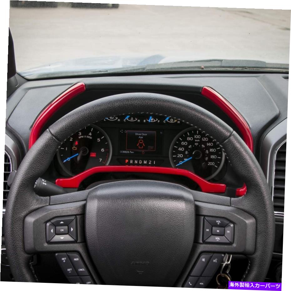 Dashboard Cover 17-22フォードF250 F350の赤い成形器具クラスターダッシュボードトリムカバー Red Molded Instrument Cluster Dashboard Trim Cover For 17-22 Ford F250 F350【並行輸入品】
