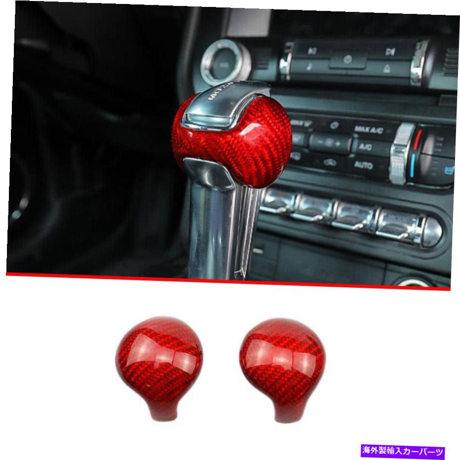 Dashboard Cover フォードマスタング用15-22赤色乾燥カーボンファイバーセンターコンソールギアシフトノブカバー For Ford Mustang 15-22 Red Dry Carbon Fiber Center Console Gear Shift Knob Cover【並行輸入品】