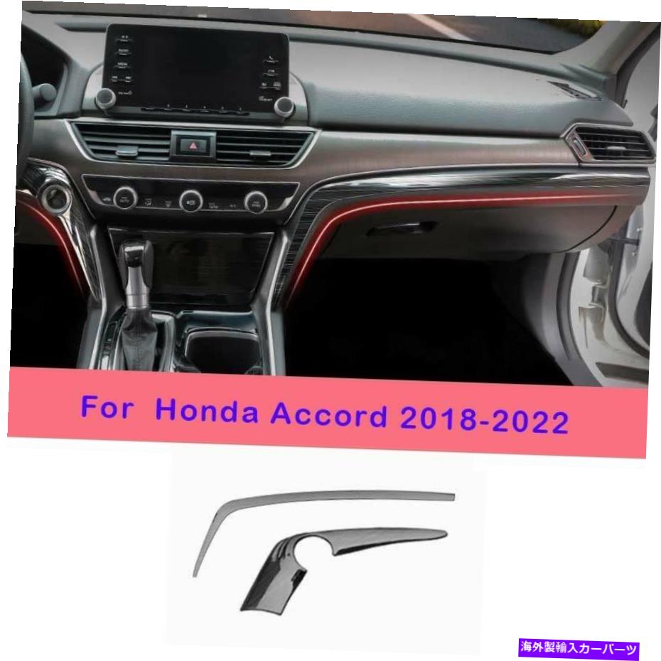 Dashboard Cover ホンダアコード2018-22ブラックチタンセントラルコンソールダッシュボードストリップカバー2x For Honda Accord 2018-22 Black Titanium Central Console Dashboard Strip Cover 2X【並行輸入品】
