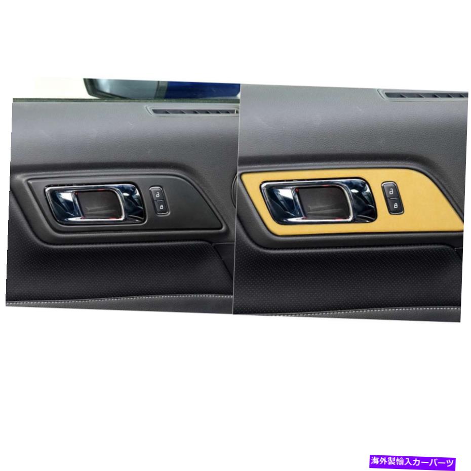 Dashboard Cover フォードマスタング2015-2019 L＆RHDカーアクセサリードアパネルカバートリムイエロー For Ford Mustang 2015-2019 L&RHD Car Accessories Door Panel Cover Trim Yellow【並行輸入品】