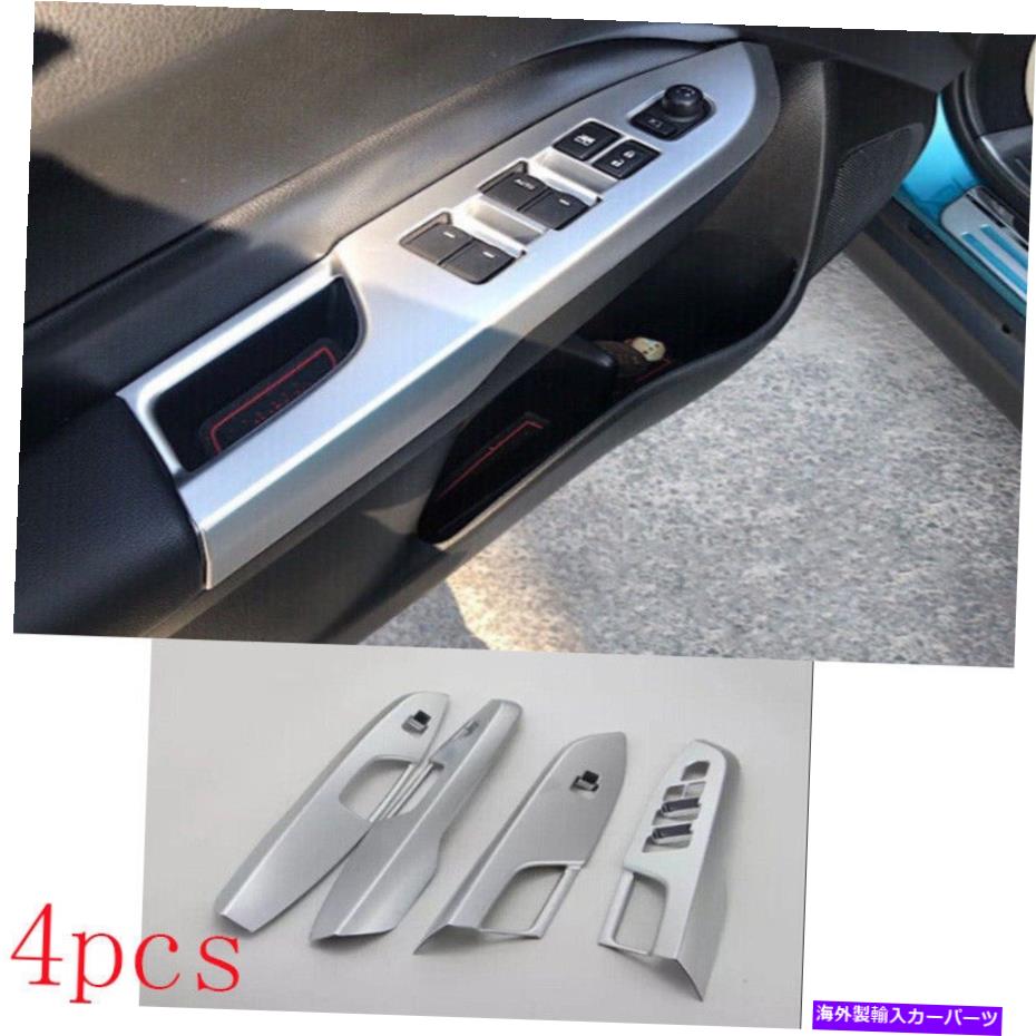 Dashboard Cover スズキヴィタラ2016-2020 4PCSのウィンドウリフトパネルスイッチカバートリムアブスシルバー Window Lift Panel Switch Cover Trim ABS Silver For Suzuki Vitara 2016-2020 4PCS【並行輸入品】
