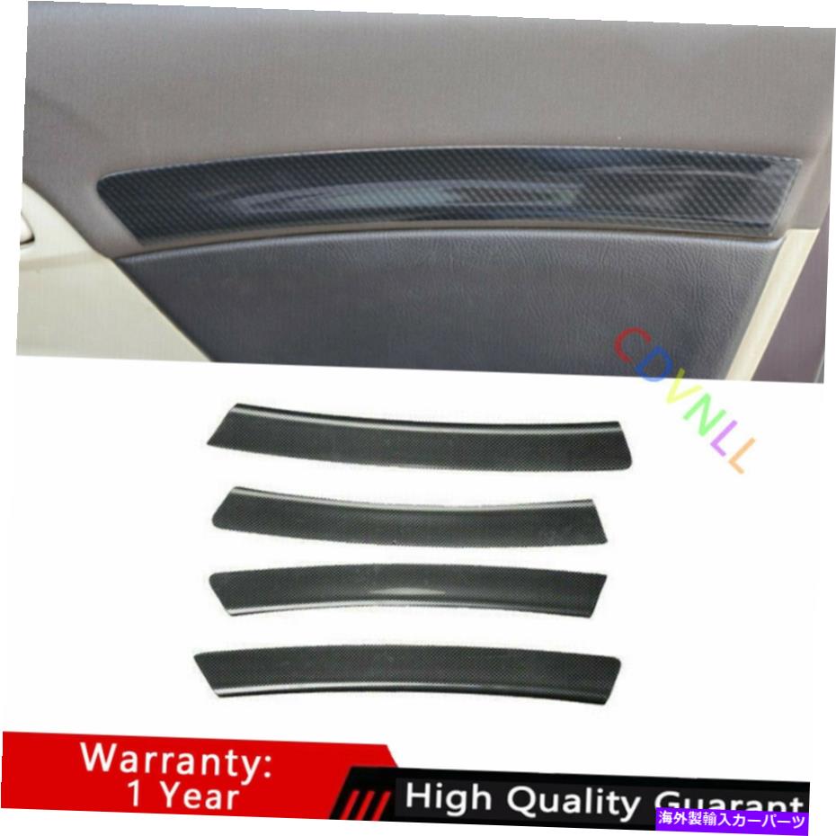 Dashboard Cover ホンダシビック9th 2012-2015カーボンファイバーABSインナードアパネルトリムカバーストリップ For Honda Civic 9th 2012-2015 Carbon Fiber ABS Inner Door Panel Trim Cover Strip【並行輸入品】