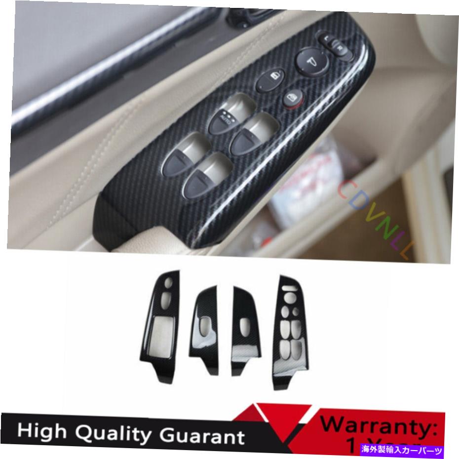 Dashboard Cover ホンダシビックのために2006-2011カーボンファイバーウィンドウリフトパネルスイッチカバートリム For Honda Civic 8th 2006-2011 Carbon Fiber Window Lift Panel Switch Cover Trim【並行輸入品】