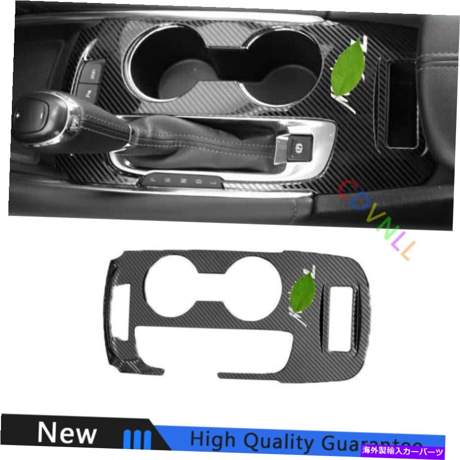 Dashboard Cover シボレーマリブ用16-2021スチールカーボンファイバーセントラルコンソールギアシフトカバー For Chevrolet Malibu 16-2021 Steel Carbon Fiber Central Console Gear Shift Cover【並行輸入品】