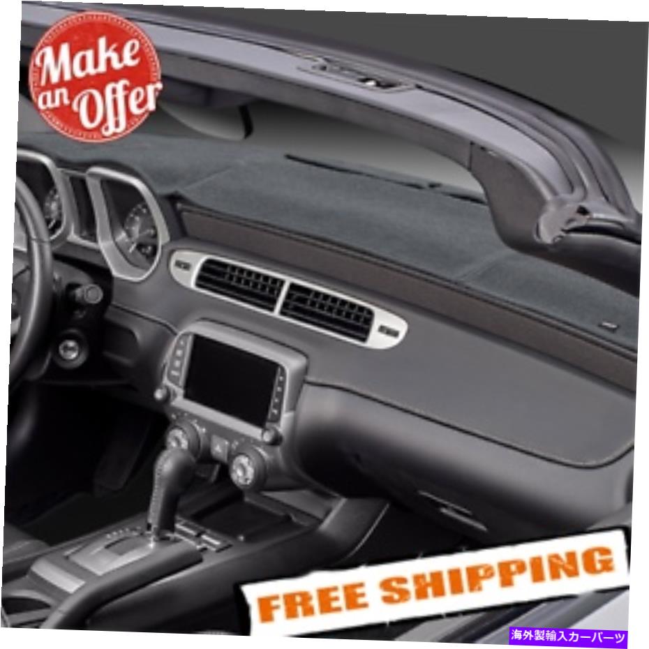 Dashboard Cover CoverCraft 0604-00-47オリジナルのグレーダッシュカバー Covercraft 0604-00-47 Original Gray Dash Cover【並行輸入品】