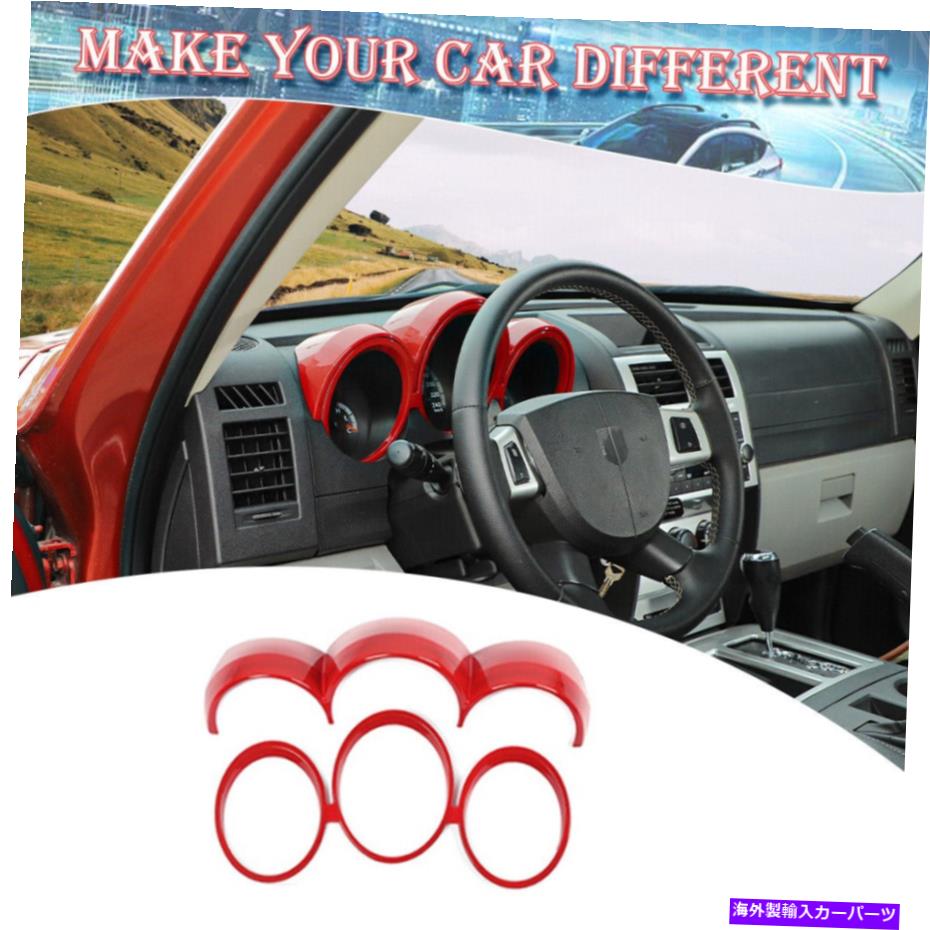 Dashboard Cover インテリアセンターコンソールダッシュボードパネルカバーダッジニトロ2007-12のトリムフレーム Interior Center Console Dashboard Panel Cover Trim Frame for Dodge Nitro 2007-12【並行輸入品】