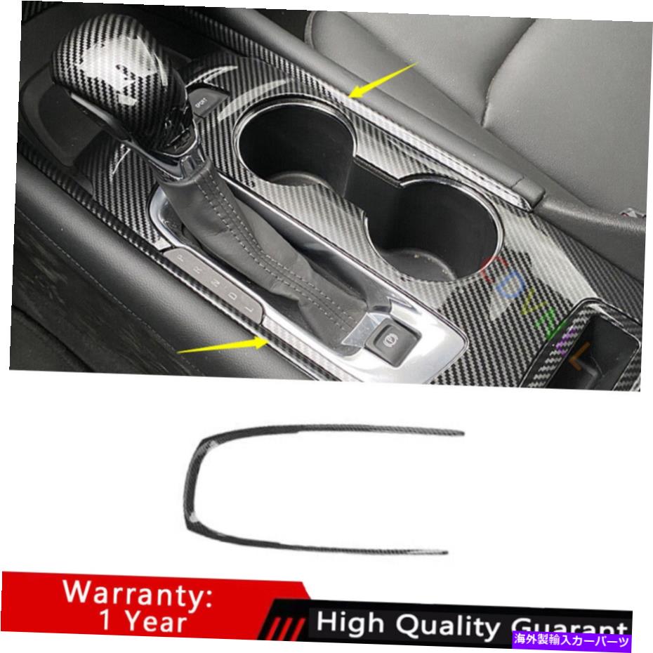 Dashboard Cover シボレー2016-21マリブカーボンファイバーセントラルコンソールギアシフトフレームトリム用 For Chevrolet 2016-21 Malibu Carbon Fiber Central Console Gear Shift Frame Trim【並行輸入品】