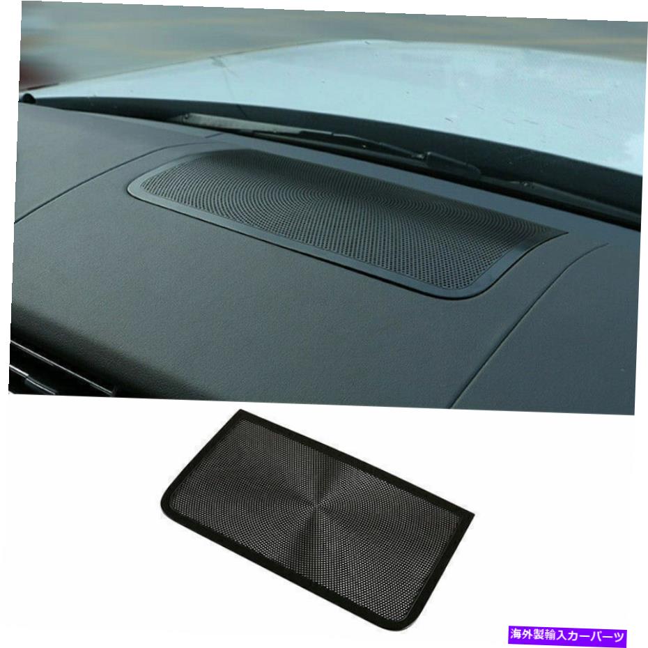 Dashboard Cover レンジローバーL405 2013-21アルミニウムセンターダッシュボードスピーカーフレームカバートリム用 For Range Rover L405 2013-21 Aluminum Center Dashboard Speaker Frame Cover Trim【並行輸入品】