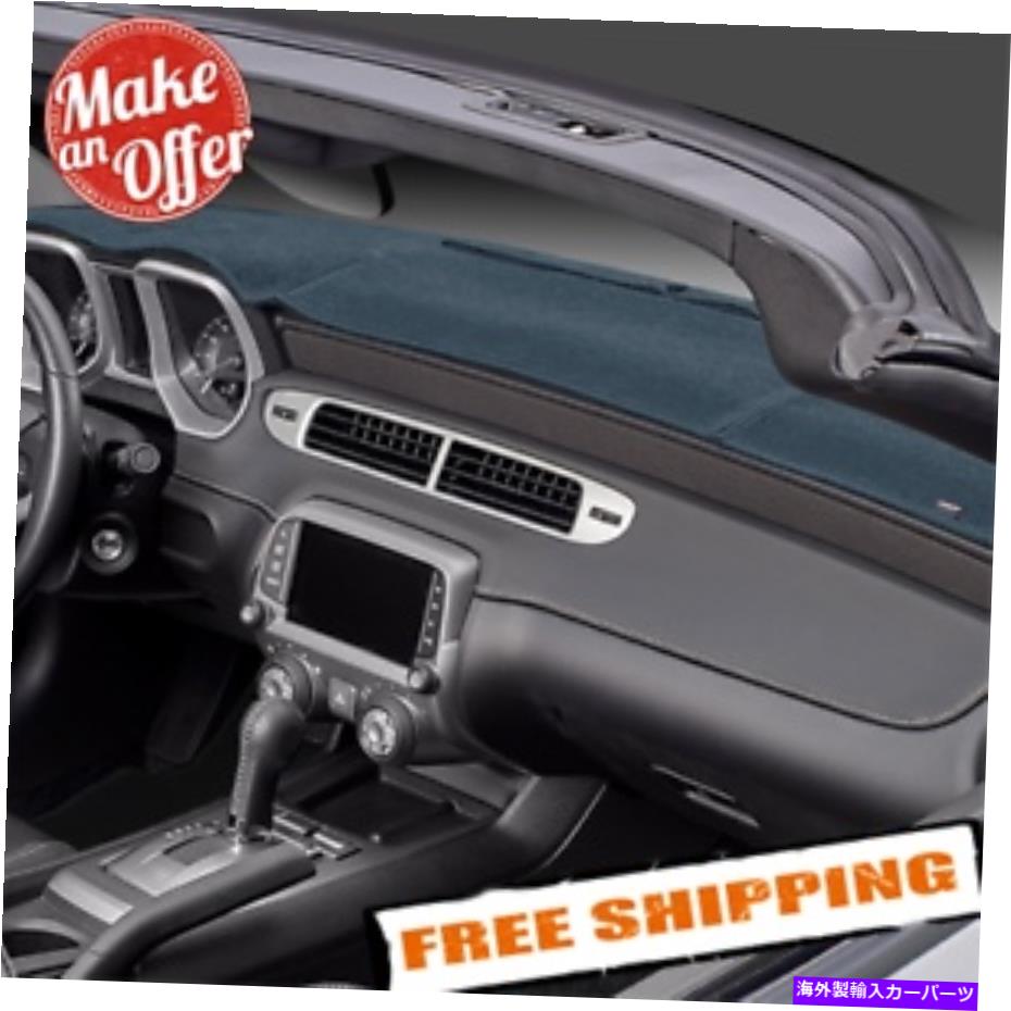 Dashboard Cover CoverCraft 0565-00-32オリジナルダッシュブルーダッシュカバー Covercraft 0565-00-32 Original Dash Blue Dash Cover【並行輸入品】