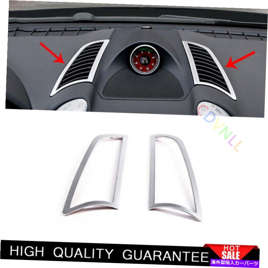 Dashboard Cover ポルシェカイエン2011-2017マットシルバーセントラルコンソールエアアウトレットベントトリム For Porsche Cayenne 2011-2017 Matt Silver Central Console Air Outlet Vent Trim【並行輸入品】