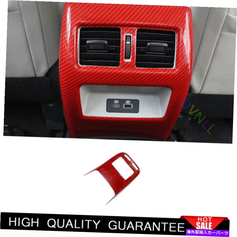 Dashboard Cover 日産アルティマ19-2022レッドカーボンファイバーリアエアアウトレットベントパネルカバートリム For Nissan Altima 19-2022 Red Carbon Fiber Rear Air Outlet Vent Panel Cover Trim【並行輸入品】
