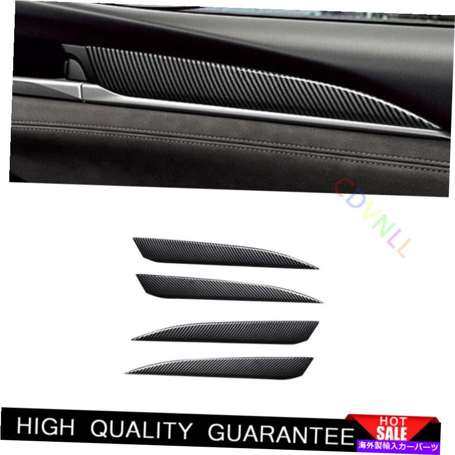 Dashboard Cover マツダ6 atenza 2020-2021カーボンファイバー内側ドアパネルストリップトリムカバー4* For Mazda 6 Atenza 2020-2021 Carbon Fiber Inner Door Panel Strip Trim Cover 4*【並行輸入品】