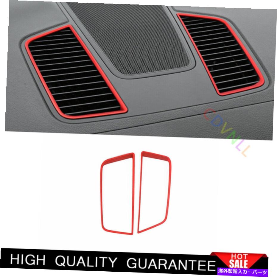 Dashboard Cover Porsche Cayenne 2018-2021 Stried Red Central Console Air Outlet Vent Trim 2* For Porsche Cayenne 2018-2021 Bright Red Central Console Air Outlet Vent Trim 2*【並行輸入品】