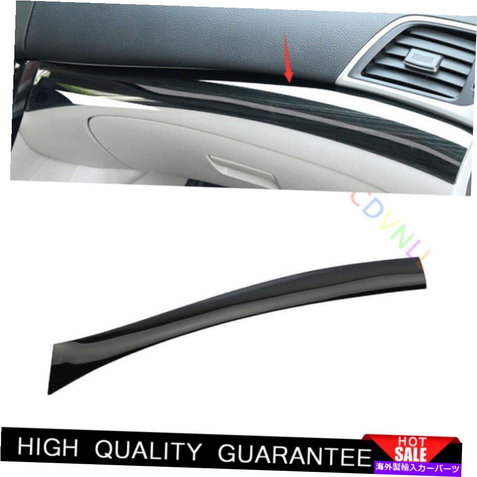 Dashboard Cover 日産セントラ2013-2019ブラックチタンコパイロットダッシュボードストリップカバートリム For Nissan Sentra 2013-2019 Black Titanium Co-Pilot Dashboard Strip Cover Trim【並行輸入品】